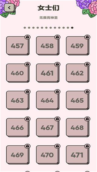 3tiles内置菜单免登录