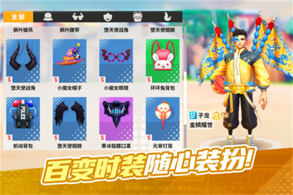 街球艺术海外版