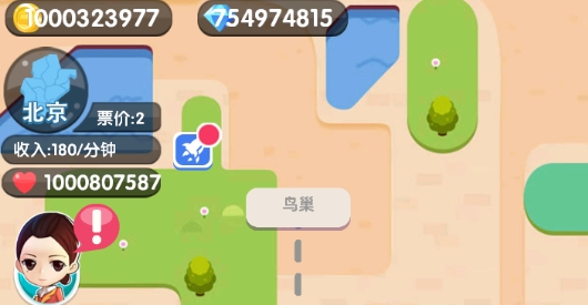 进站请刷卡破解版