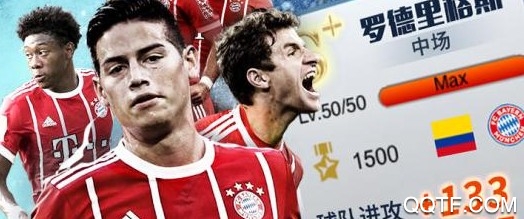 足球大师黄金一代手游