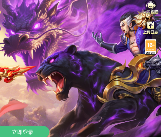 就爱捕鱼游戏本