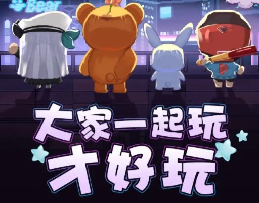 皮卡堂之梦想起源手游