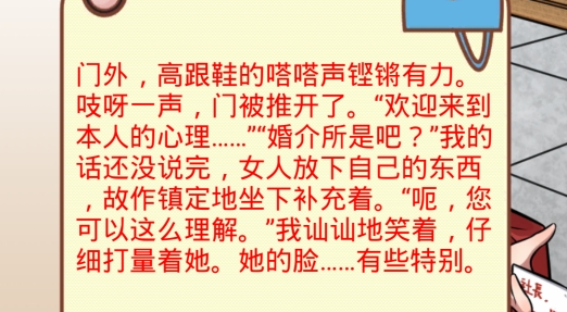 嫁不出去的女人中文版