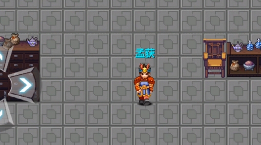 三国大时代3南蛮入侵安卓