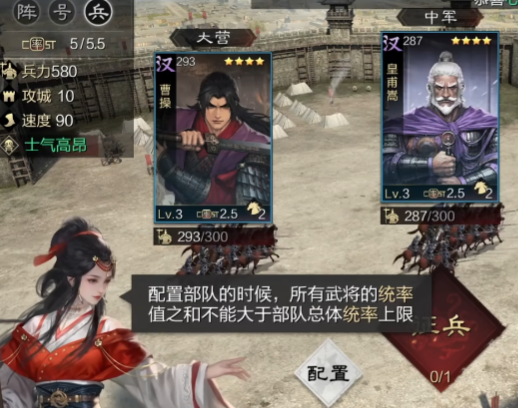 率土之滨青春服