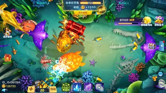 乐乐捕鱼任达华