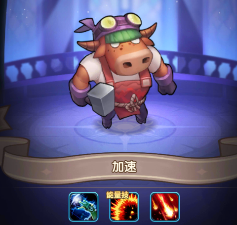 我叫MT口袋守卫战