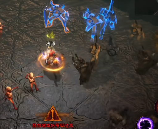 暗黑破坏神不朽手游