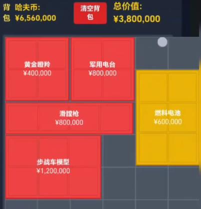 三角洲摸金模拟器游戏