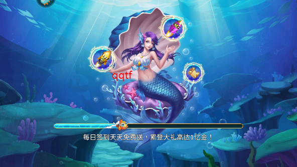 梦幻捕鱼小玛丽旧版