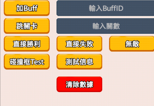 打了个龙守夜防线破解版