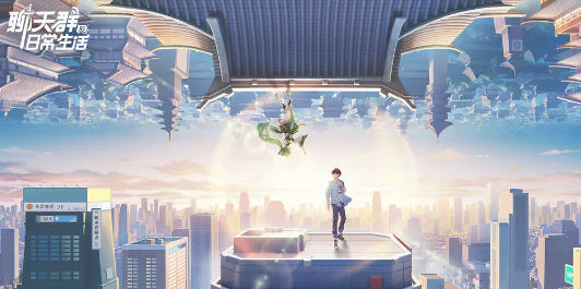 聊天群的日常生活-都市修仙