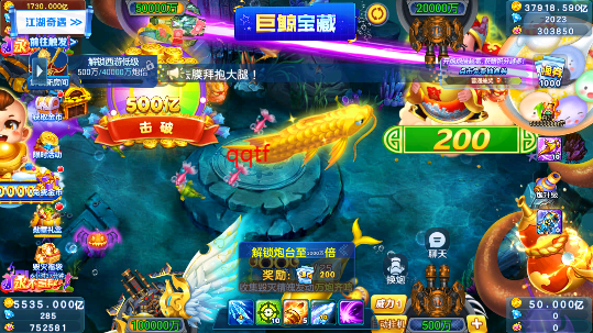 炮炮捕鱼千炮版