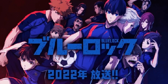 蓝色监狱Project World Champion