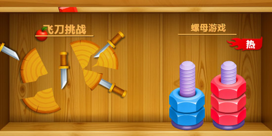 解压轻松模拟器