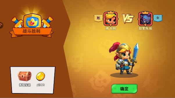 小镇冒险家手游