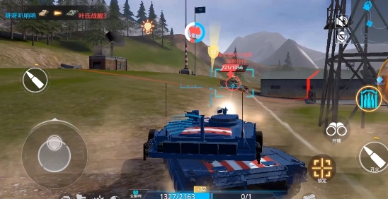 装甲前线手游