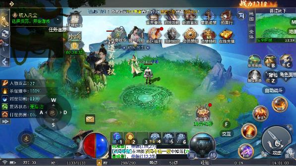 御龙主宰传奇手游