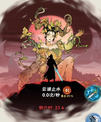 邪修就是快抖音小游戏