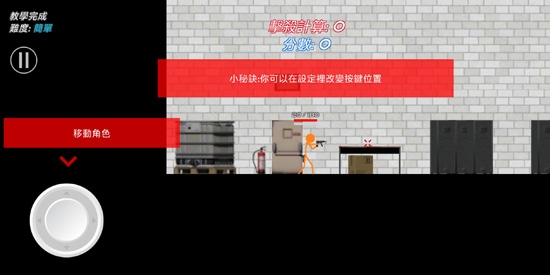 火柴人战争鲜血打击