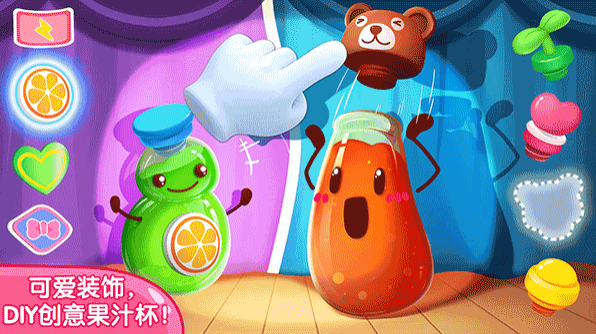 宝宝巴士宝宝果汁商店