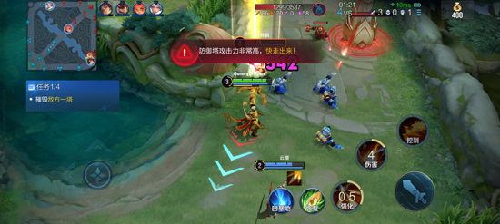 王者荣耀国际版