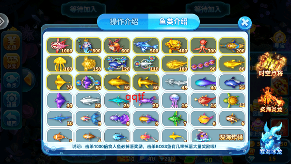 疯狂的捕鱼游戏2026