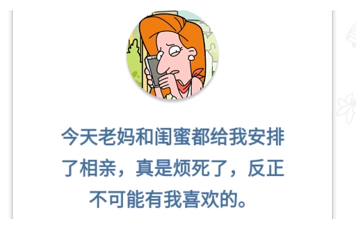 董小姐的十段恋爱完整版