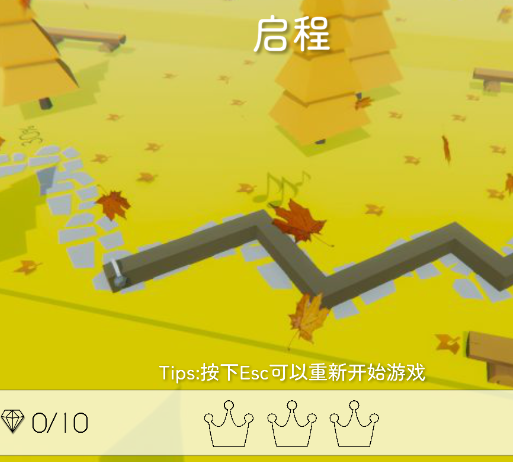 跳舞的线EarthLine饭制版