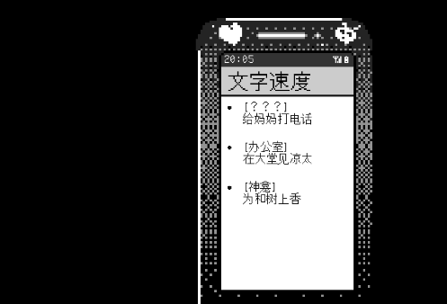 恋人谜局游戏汉化版