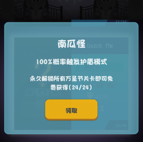 滚动的天空Rolling Disco