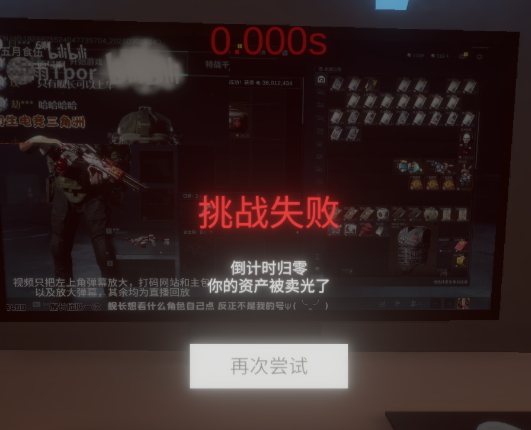 清雨毁号逃脱模拟器