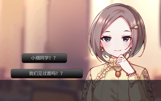 早知道就不去相亲了