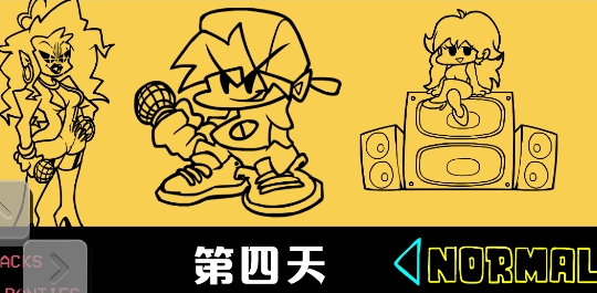 黑色星期五之夜中文版Friday Night Funkin