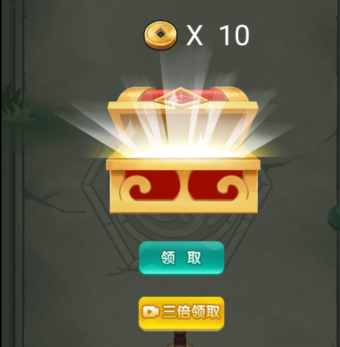 象棋自走棋免广告获得奖励版