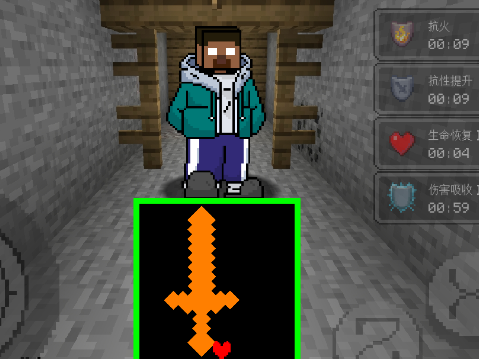Minetale手游