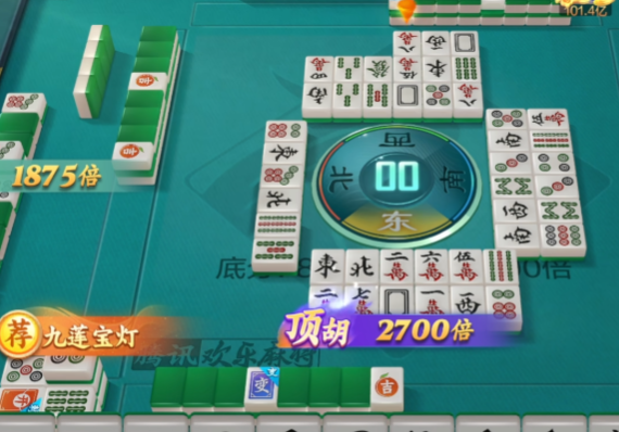 腾讯欢乐麻将