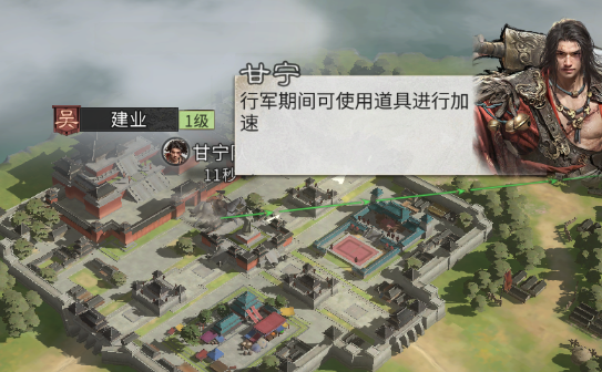 三国天下归心