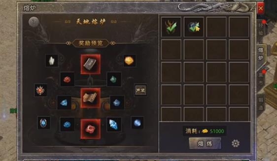 原始传奇