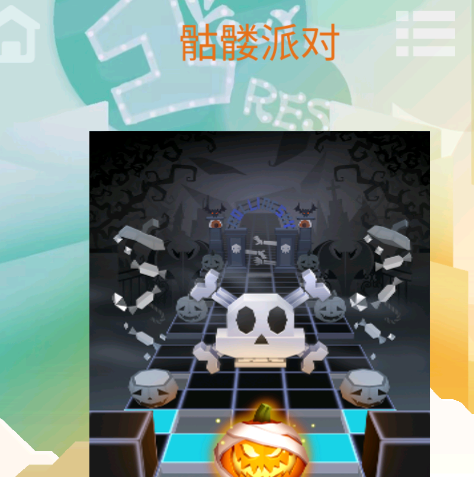滚动的天空Re:RollingEmoStar饭制版