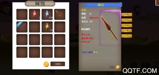 爆爆地下城手游