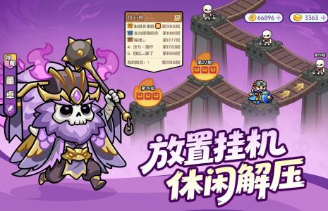 割据天下手游