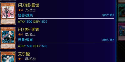 游戏王YGOMobile
