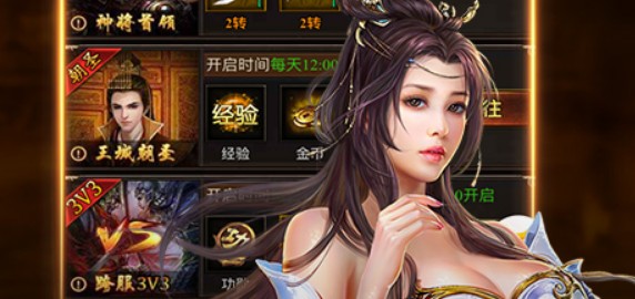 战神诀