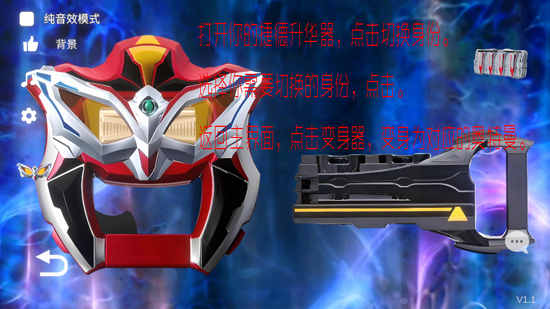 捷德升华器中文版