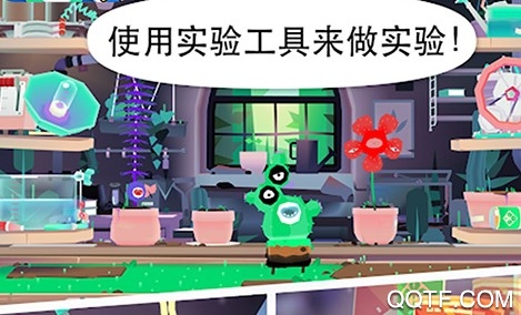 宝宝植物盆栽试验手游