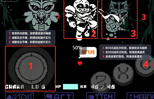 反转之下审判日UnderswapReckoning英文版