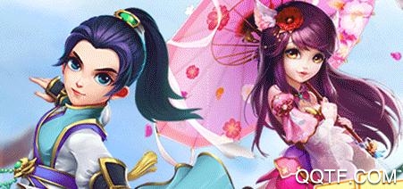 烈火三国