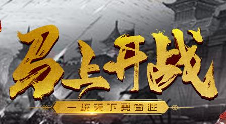 惊天动地2