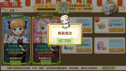 花样喵咪内购版
